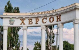 По центру Херсона вдарили росіяни: є загиблі