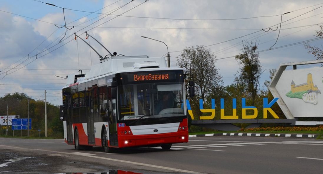Луцькі тролейбуси змінять маршрути: що треба знати