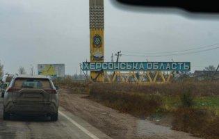 Херсонщину за добу росіяни обстріляли 33 рази