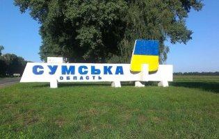 На Сумщині зафіксували 16 вибухів за пів години