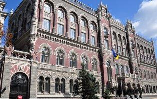 В Україні назвали найзбитковіші банки: що варто знати вкладникам