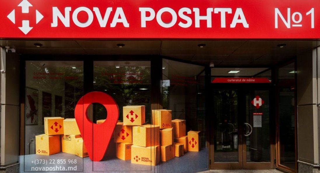 У Польщі відкрили перше вантажне відділення «Нової пошти»