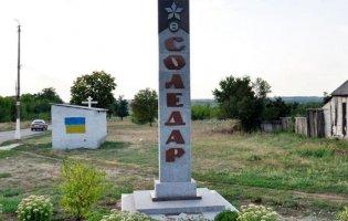 У Соледарі окупанти намагаються прорвати оборону