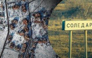 Соледар, ймовірно, захопили окупанти – ISW