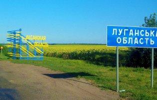 Ситуація на Луганщині: окупанти закривають міста на виїзд та на в'їзд