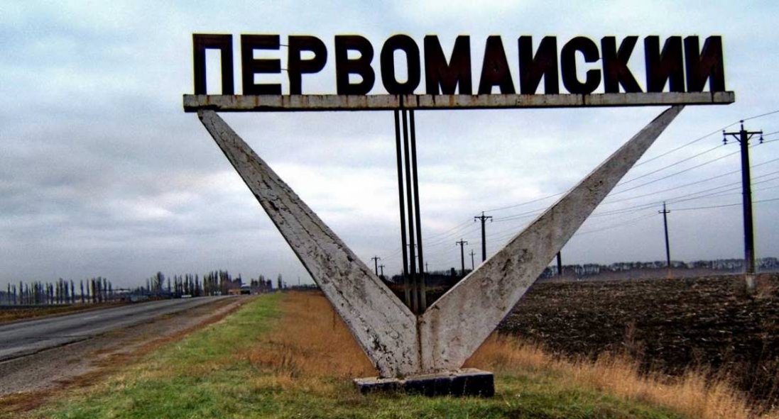 «Назва з’явилася з приходом більшовиків»: на Харківщині пропонують перейменувати місто