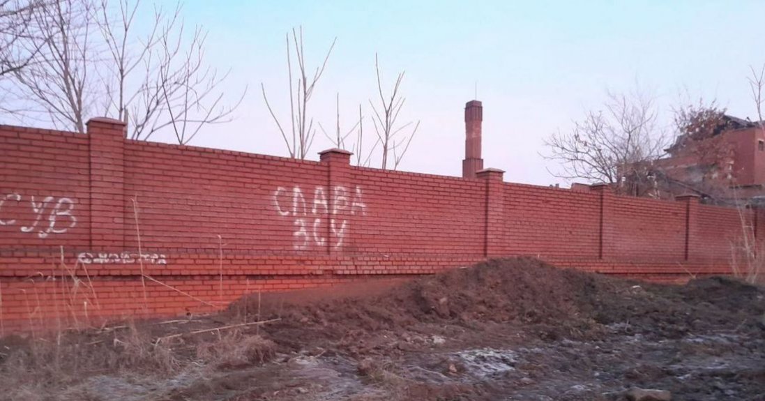 У Маріуполі на казармі росіян з’явився напис «Слава ЗСУ»