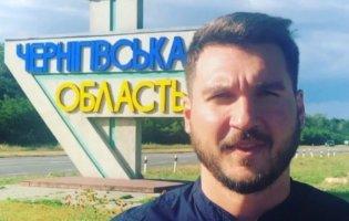 «Слугу» Халімона звільнять із займаної посади