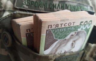 В Україні зміниться порядок виплат для військових