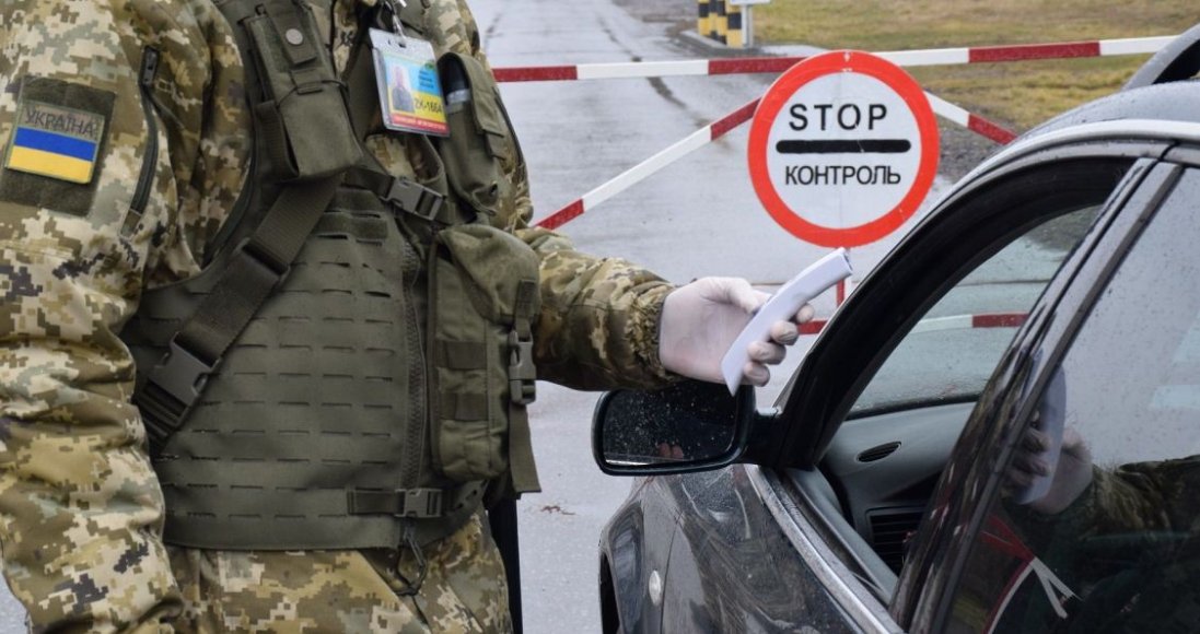 В Україні змінився перелік документів для виїзду під час воєнного стану за кордон