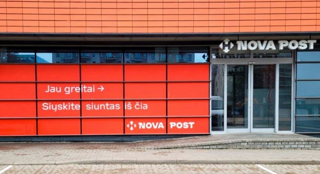 У Литві «Нова пошта» відкриє перше відділення