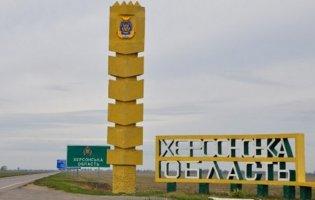 У Каховці окупанти створили чатбот для доносів на українців