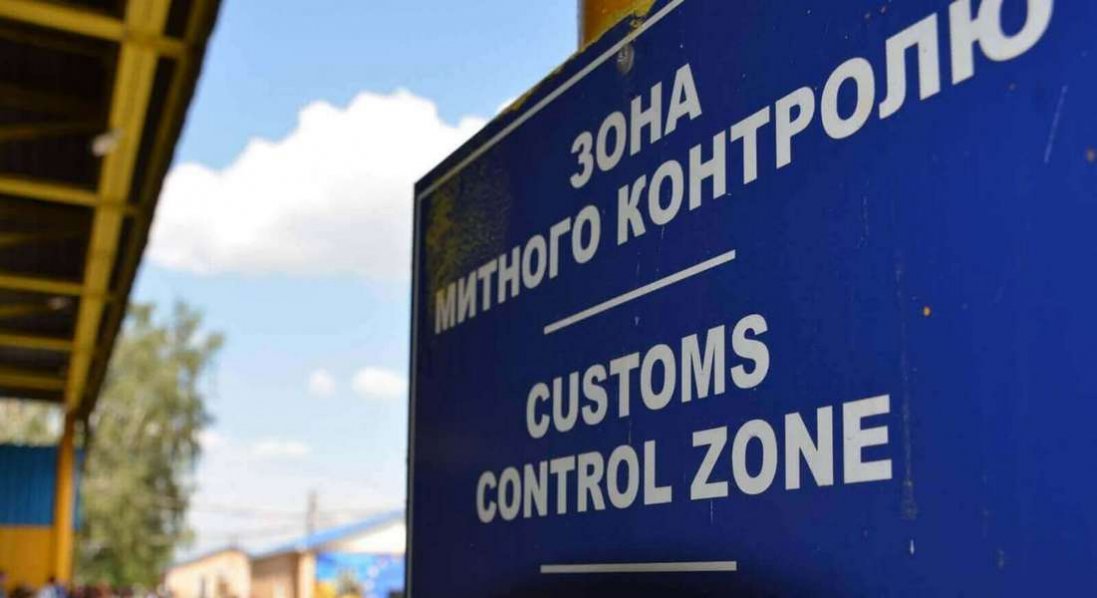 Як Волинська митниця прокоментувала справу про контрабанду золота