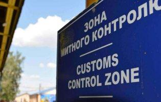 Як Волинська митниця прокоментувала справу про контрабанду золота