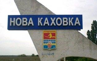 У Новій Каховці партизани підірвали авто з окупантами