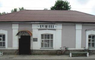 Біля Кремінної знищили роту окупнатів