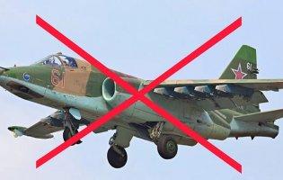 Над Авдіївкою збили російський Су-25