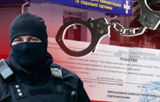 Мобілізація в Україні: яке покарання - за ігнорування повістки