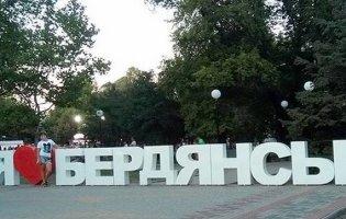 У Бердянську обшукали сім'ї, які не віддають дітей у російські школи