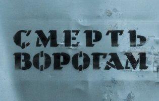 У Запорізькій області окупанти імітують нарощування сил