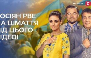 Які найвідоміші світові зірки виявились українцями і як підтримують Україну
