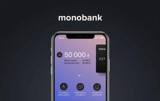 Вывод ВТС на карту «МоноБанк» в гривнах