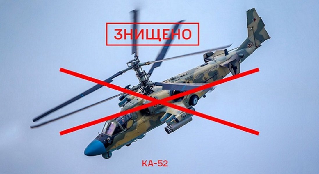 На Бахмутському напрямку «едельвейси» приземлили російський «Алігатор»