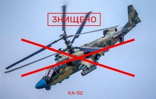 На Бахмутському напрямку «едельвейси» приземлили російський «Алігатор»