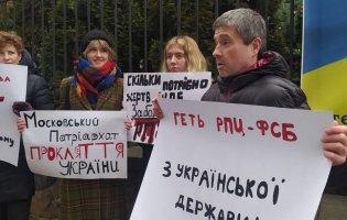 У Луцьку створили петицію з проханням розірвати договори з УПЦ МП