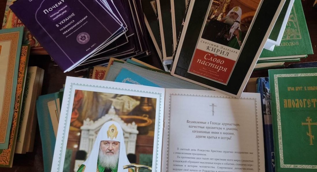 На Хмельниччині у церкві УПЦ МП знайшли книги про «руську землю і Кирила»
