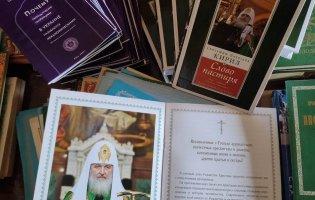 На Хмельниччині у церкві УПЦ МП знайшли книги про «руську землю і Кирила»