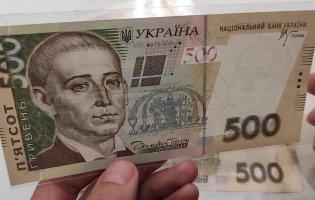 В Україні з'явиться нові купюри номіналом 500 гривень