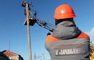 На Харківщині окупанти обстріляли енергетиків: є загиблий та постраждалі