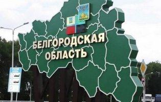 На росії четверо людей підірвалися на міні