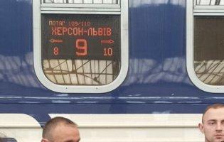 До Львова прибув потяг з Херсона, який обстріляли росіяни