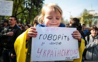 Порушення мовного закону: найбільше скарг надійшло з Києва