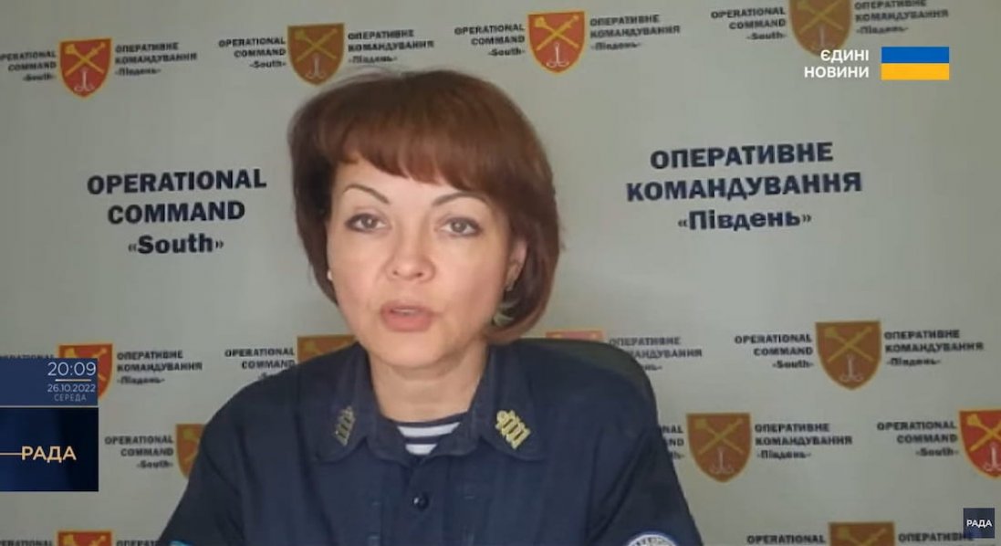 росія намагається виснажити українську ППО – Гуменюк