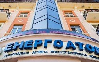 Тисячі працівників ЗАЕС планують «евакуювати» окупанти