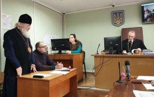 Вперше в Україні: суд виніс вирок митрополиту упц мп