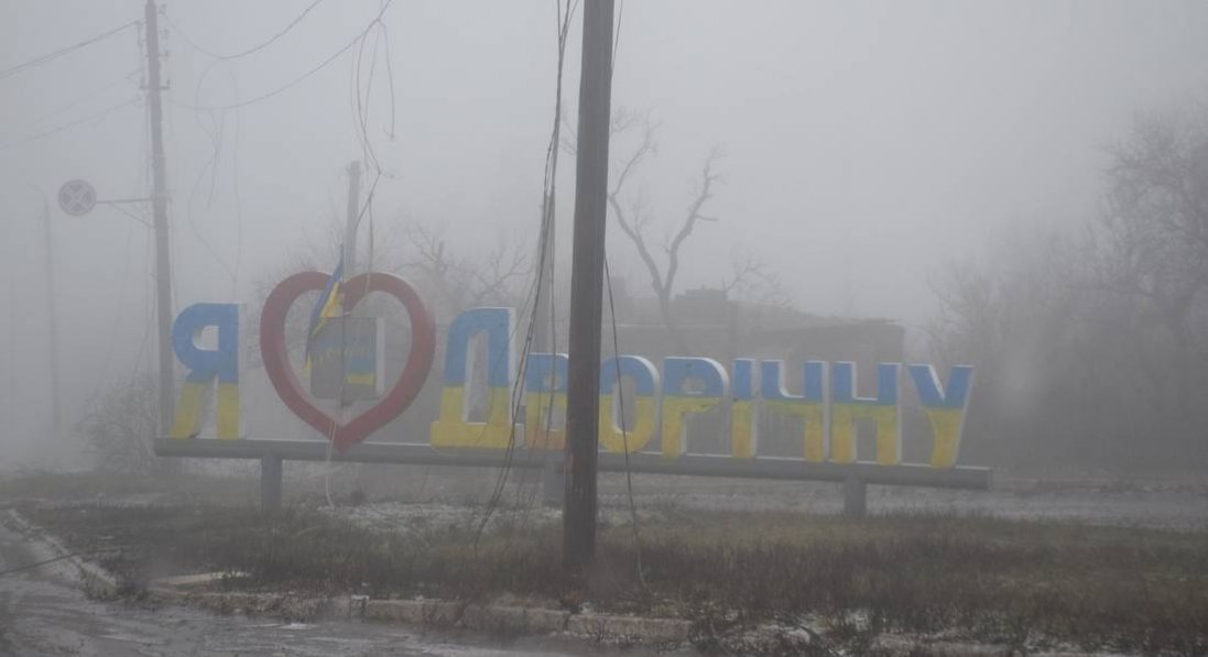 На Харківщині росіяни обстріляли селище Дворічна: є загиблі