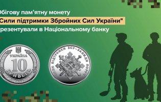 В Україні вводять в обіг нову монету