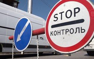 Незаконний виїзд чоловіків за кордон під час війни: підготують закон про покарання