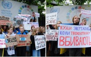 У Києві під стінами ООН - протести