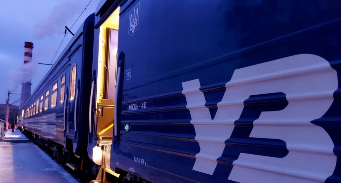 В потягах в Україні запустили жіночі купе