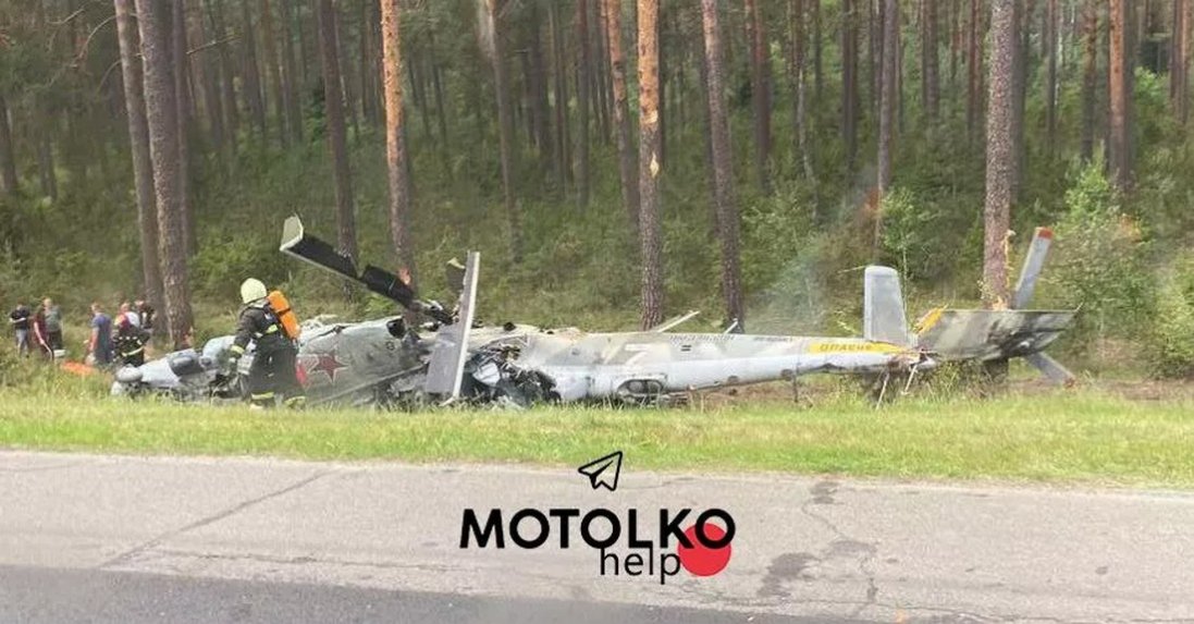 У білорусі впав російський гелікоптер Мі-24