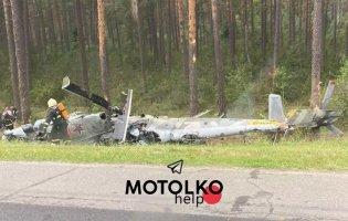 У білорусі впав російський гелікоптер Мі-24