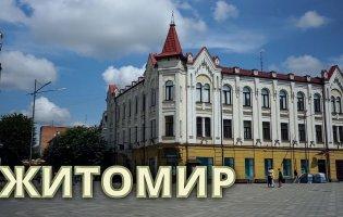 Українське місто хотіли терміново «продати» за $1 млрд