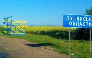 На Луганщині окупанти посилили пропускний режим