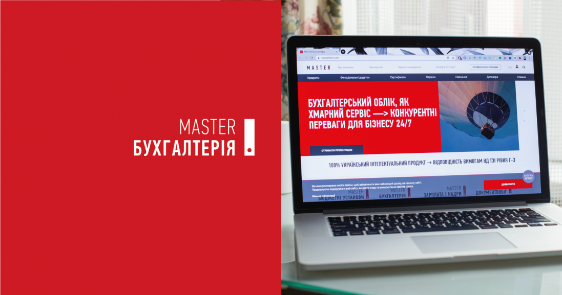 5 визначальних ознак надійної програми для бухгалтерського обліку