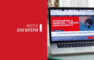 5 визначальних ознак надійної програми для бухгалтерського обліку